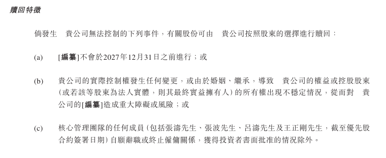 这个内幕交易秘密，90%的人从未听说过